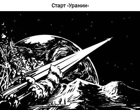 Гриада (илл. Н.Гришина и С.Клыкова) 2-е изд. доработанное.  _56.jpg
