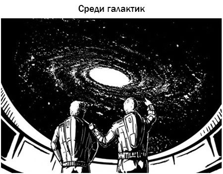 Гриада (илл. Н.Гришина и С.Клыкова) 2-е изд. доработанное.  _57.jpg