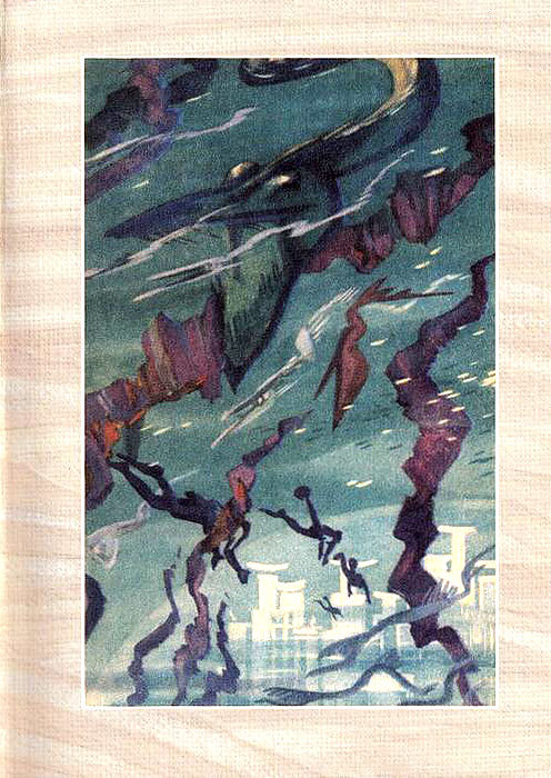 Гриада (илл. Н.Гришина и С.Клыкова) 2-е изд. доработанное.  _63.jpg