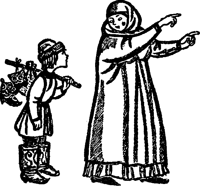 Край Половецкого поля i_021.png