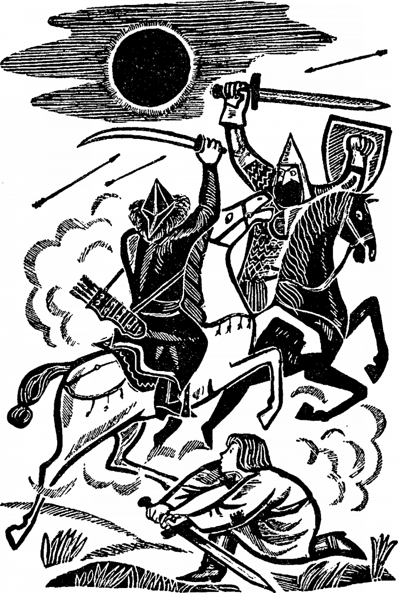 Край Половецкого поля i_040.png