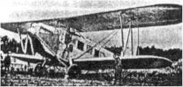 Тайная жизнь генерала Судоплатова. Книга 1 image69.jpg