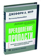 Журнал «Компьютерра» № 11 от 21 марта 2006 года _631y6q1.jpg