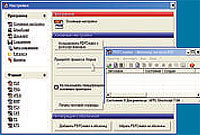 Журнал «Компьютерра» № 11 от 21 марта 2006 года _631p16k2.jpg