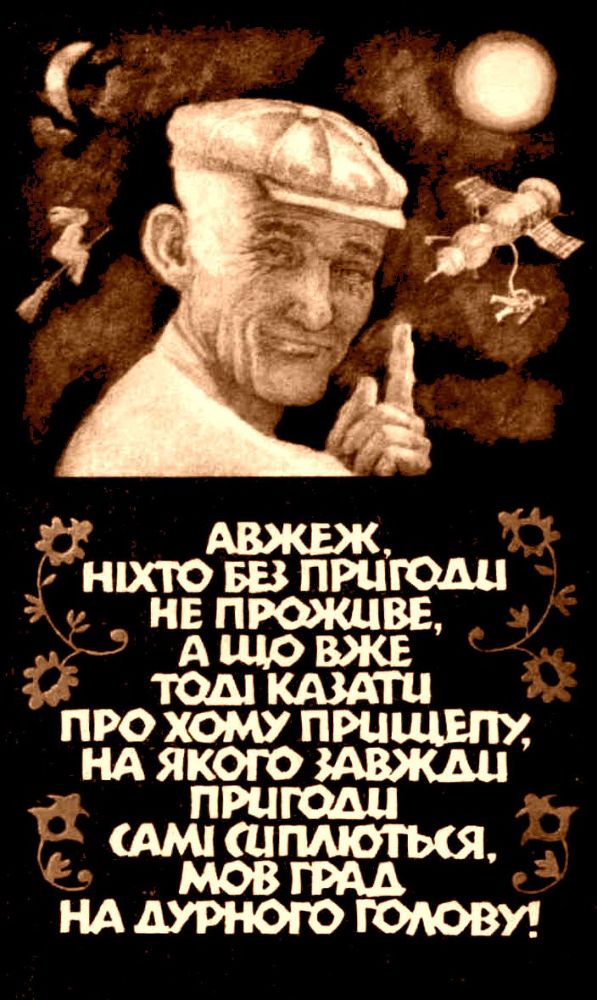 Приватне життя феномена doc2fb_image_02000005.jpg