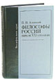 Литературная Газета  6250 ( № 46 2009) TAGhttp___www_lgz_ru_userfiles_image_46_6250_2009_1-4_jpg427406