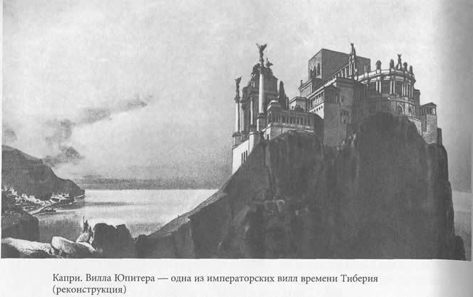 Императорский Рим в лицах any2fbimgloader19.jpeg