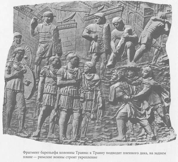 Императорский Рим в лицах any2fbimgloader47.jpeg