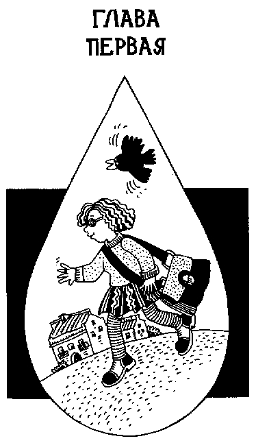 Девчонки в слезах i_002.png