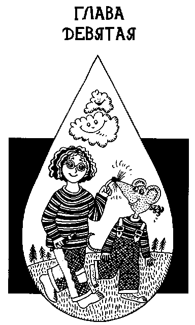 Девчонки в слезах i_010.png