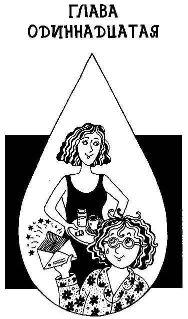Девчонки в слезах i_012.png