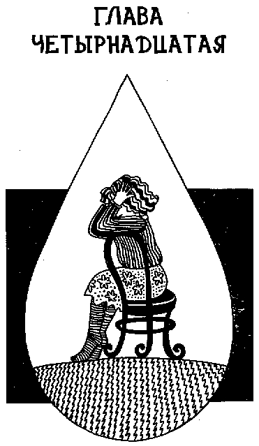 Девчонки в слезах i_015.png