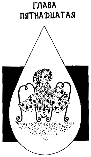Девчонки в слезах i_016.png
