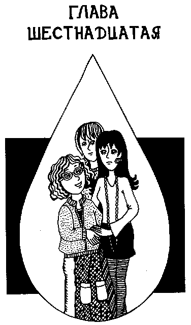 Девчонки в слезах i_017.png