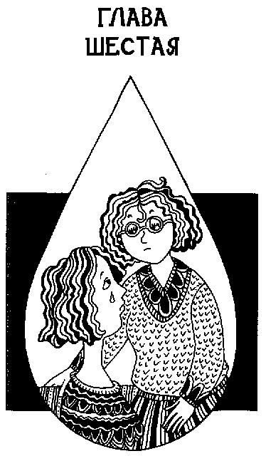 Девчонки в слезах i_007.png
