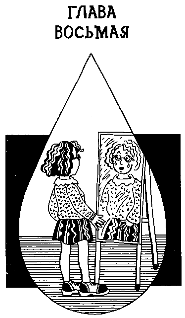 Девчонки в слезах i_009.png