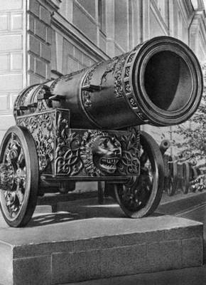 Большая Советская Энциклопедия (ЦА) i010-001-260491007.jpg