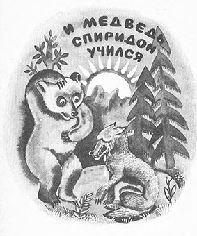 Снежное чудо img_4.jpg