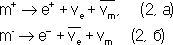 Большая Советская Энциклопедия (МЮ) i-images-168607105.png