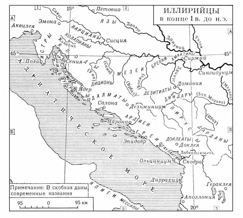 Большая Советская Энциклопедия (ИЛ) i009-001-216929250.jpg