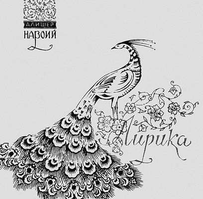 Большая Советская Энциклопедия (ИК) i009-001-243030785.jpg
