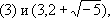 Большая Советская Энциклопедия (ИД) i-images-129645880.png