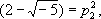 Большая Советская Энциклопедия (ИД) i-images-183263928.png