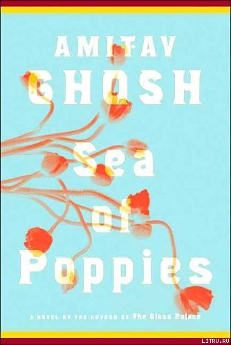 Sea of Poppies pic_1.jpg