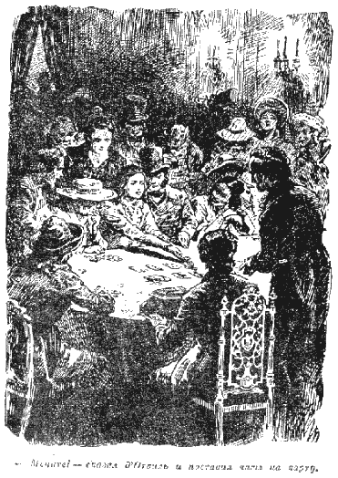 Квартеронка i_08.png