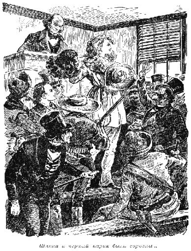 Квартеронка i_12.png