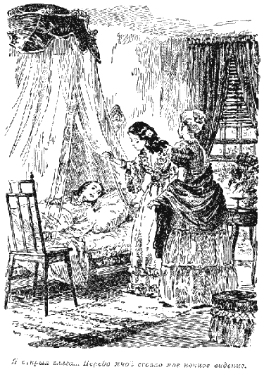 Квартеронка i_02.png