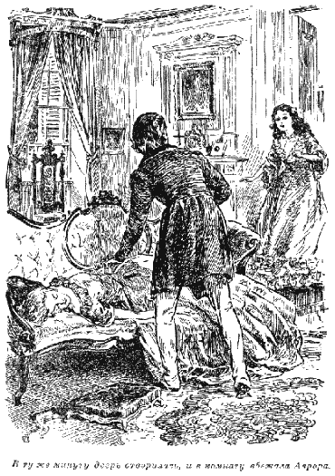 Квартеронка i_05.png