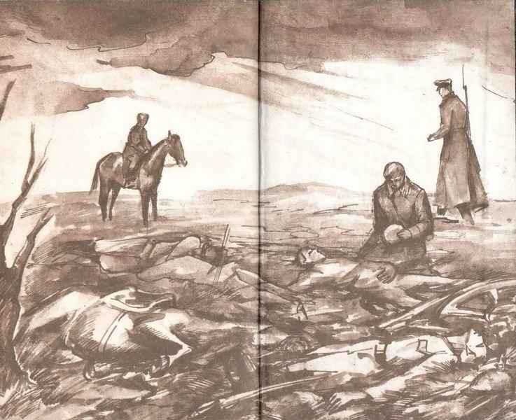 Русь. Том II i_014.jpg