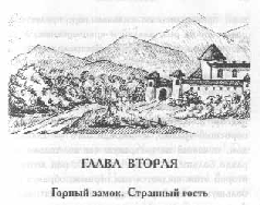 Том 35. Бичо-Джан Рассказы pic_9.png