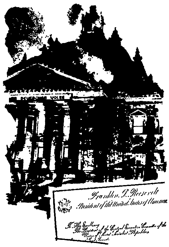 Советский полпред сообщает… pic01.png