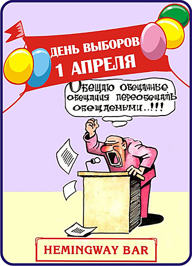 К Барьеру! (запрещённая Дуэль) №24 от 15.06.2010 image008.jpg