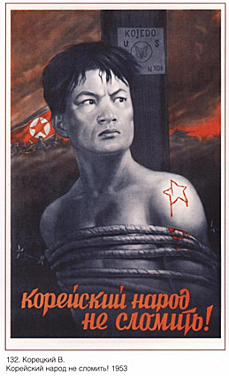 К Барьеру! (запрещённая Дуэль) №24 от 15.06.2010 image009.jpg