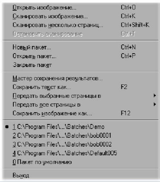 Секреты сканирования на ПК pic_36.jpg