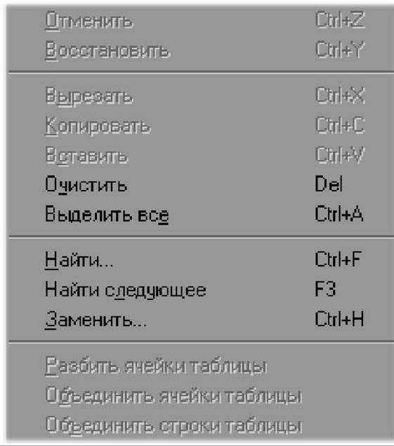 Секреты сканирования на ПК pic_38.jpg