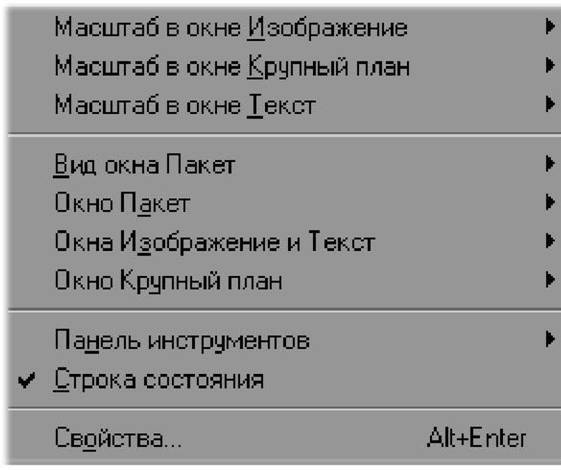 Секреты сканирования на ПК pic_40.jpg