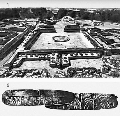 Большая Советская Энциклопедия (ПИ) i009-001-242603541.jpg