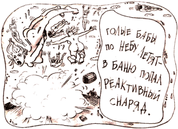 Мальчик в овраге нашёл пулемёт... _04.png