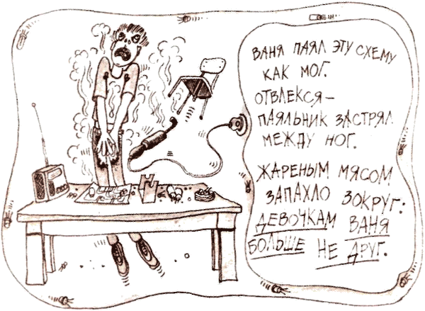 Мальчик в овраге нашёл пулемёт... _12.png
