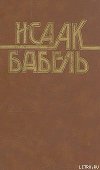 Колесников