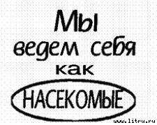 Поколение «Икс» pic_11.jpg
