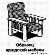 Поколение «Икс» pic_12.jpg