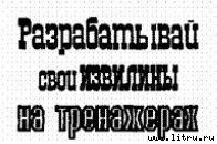 Поколение «Икс» pic_17.jpg