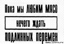 Поколение «Икс» pic_3.jpg