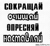 Поколение «Икс» pic_21.jpg