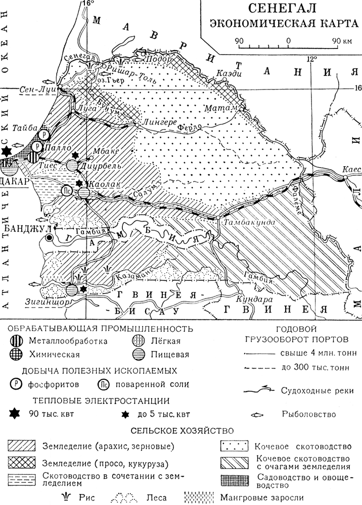 Большая Советская Энциклопедия (СЕ) i009-001-224630035.jpg